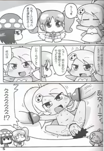 Page 4 of Hatashite Konofuyu Nansatsu no Doujinshi ga "○○ Fairies" Toiu Title Darouka - preview thumbnail