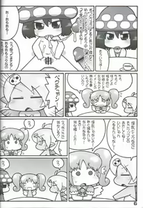 Page 5 of Hatashite Konofuyu Nansatsu no Doujinshi ga "○○ Fairies" Toiu Title Darouka - preview thumbnail