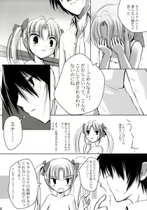 Page 11 of Strawberry whips - preview thumbnail