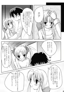 Page 12 of Strawberry whips - preview thumbnail