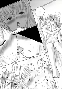 Page 15 of Strawberry whips - preview thumbnail