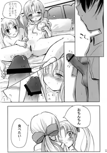 Page 18 of Strawberry whips - preview thumbnail