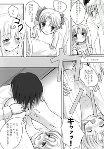 Page 22 of Strawberry whips - preview thumbnail