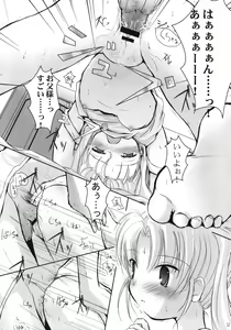 Page 24 of Strawberry whips - preview thumbnail