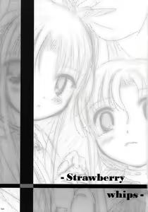 Page 3 of Strawberry whips - preview thumbnail