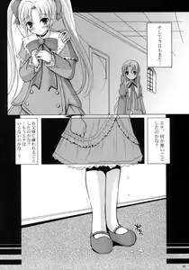 Page 8 of Strawberry whips - preview thumbnail