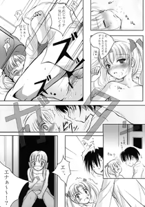 Page 9 of Strawberry whips - preview thumbnail