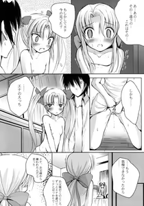 Page 10 of Strawberry whips - preview thumbnail