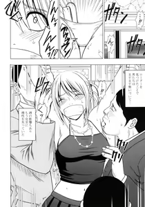 Page 33 of Virgin Train II Dai 2-bu Tenbatsu wo Hoshigatteru - preview thumbnail