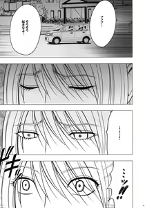 Page 72 of Virgin Train II Dai 2-bu Tenbatsu wo Hoshigatteru - preview thumbnail