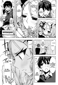 Page 40 of Cheerism - preview thumbnail