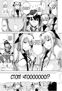 Page 56 of Cheerism - preview thumbnail
