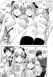 Page 74 of Cheerism - preview thumbnail