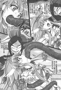 Page 3 of JOKER Cyclone no C83 Event Gentei hon - preview thumbnail