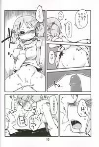 Page 9 of Foamy Love For you. - preview thumbnail