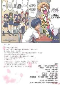 Page 18 of Clannad - Minna de Nakayoku (decensored) - preview thumbnail