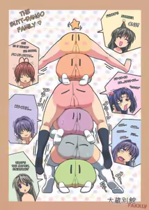Page 19 of Clannad - Minna de Nakayoku (decensored) - preview thumbnail