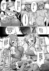 Page 5 of Smiley PiXies 4 - preview thumbnail