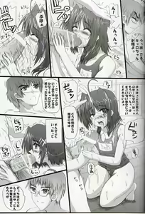 Page 8 of Minna no Nanoha-san - preview thumbnail