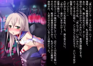 Page 3 of Shinkai Kanmusu Tanjou - preview thumbnail