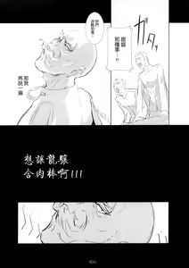 Page 5 of Light Aircraft Carrier CHICHI-KURI -Ryuujou Ijiri - preview thumbnail