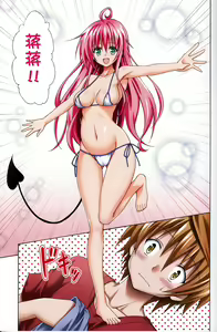 Page 5 of Colorful LALA - preview thumbnail