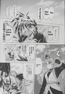 Bright Shadow - hentai manga cover image