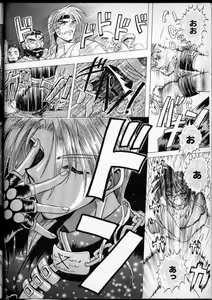 Page 30 of Bright Shadow - preview thumbnail