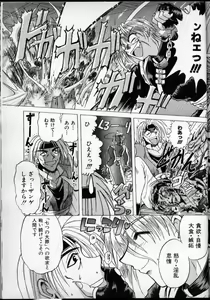 Page 33 of Bright Shadow - preview thumbnail