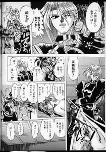 Page 34 of Bright Shadow - preview thumbnail