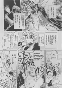 Page 4 of Bright Shadow - preview thumbnail