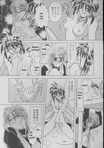 Page 5 of Bright Shadow - preview thumbnail