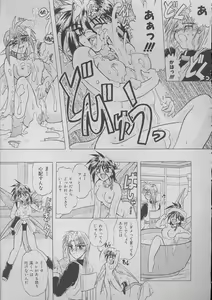 Page 9 of Bright Shadow - preview thumbnail