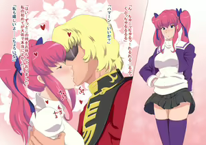 Page 3 of Z ・Lovers -THE SIGN OF NTR- - preview thumbnail