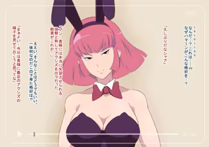 Page 8 of Z ・Lovers -THE SIGN OF NTR- - preview thumbnail
