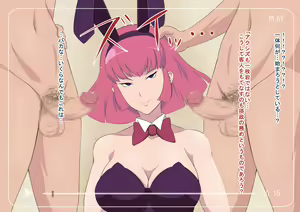 Page 9 of Z ・Lovers -THE SIGN OF NTR- - preview thumbnail