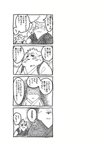 Page 64 of FUROSHIKIZUTSUMI 3 - preview thumbnail