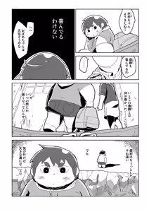 Page 66 of FUROSHIKIZUTSUMI 3 - preview thumbnail