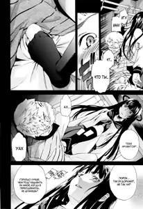 Page 56 of Shitai Kara Suru no Ch. 1-4 - preview thumbnail