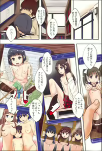 Page 3 of BUSTER COMIC 2013-09 - preview thumbnail
