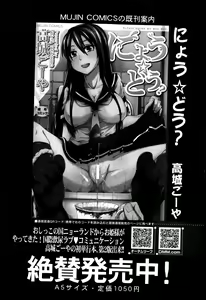 Page 56 of BUSTER COMIC 2013-09 - preview thumbnail