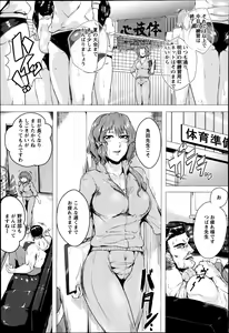 Page 234 of ANGEL Club 2013-08 - preview thumbnail