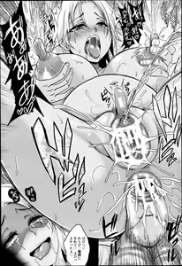 Page 56 of ANGEL Club 2013-08 - preview thumbnail