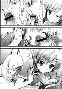 Page 176 of COMIC Maihime Musou Act. 06 2013-07 - preview thumbnail