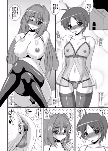 Page 5 of Futanari Musume wa Naze Otokonoko ni Chinchin o Buchikomi Tsuzukeru no ka? Otokonoko de Asobou Sonyo 4 . 6+ - preview thumbnail