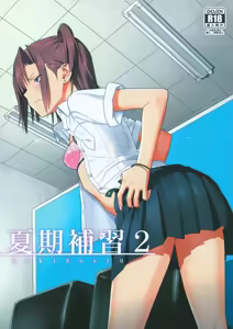 Kaki Hoshuu 2 — hentai manga cover on Fhentai