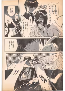 Page 176 of Comic Penguin Club 1996-05 - preview thumbnail