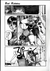 Page 56 of Best Relation - preview thumbnail