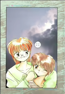 Page 3 of Any Questions - preview thumbnail