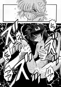 Page 40 of Elf's Ear Book 1 - Ao no Taikai ~Operation Ocean Blau~ - preview thumbnail